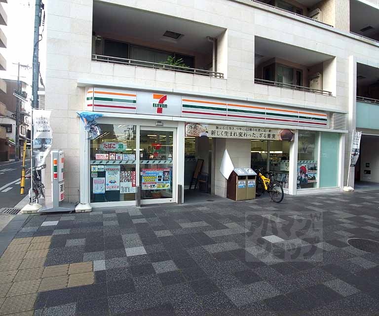 コンビニ　セブンイレブン京都小川御池店（コンビニ）まで300m