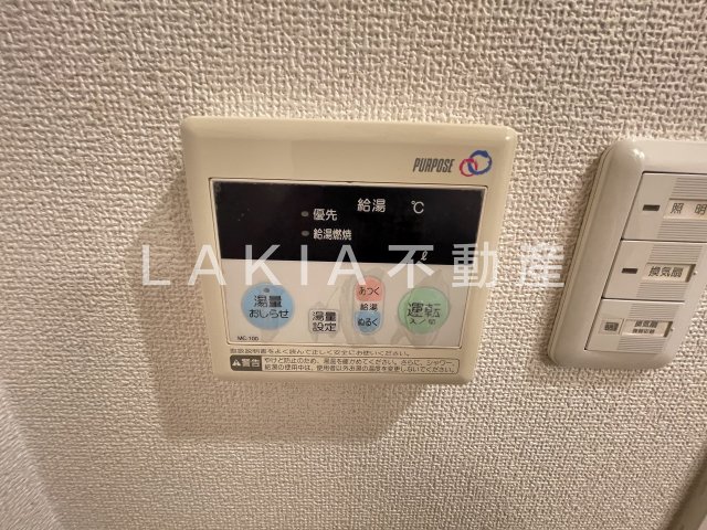 その他設備