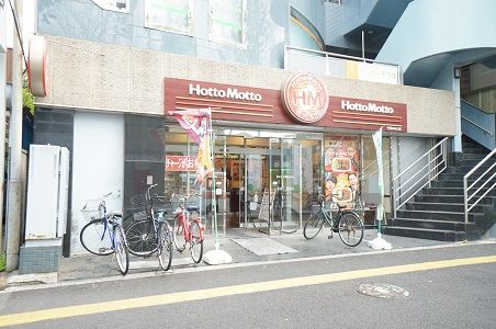 飲食店　ほっともっと 千葉みなと店（飲食店）まで829m