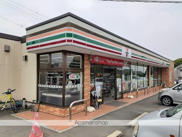 コンビニ　セブンイレブン（コンビニ）まで550m