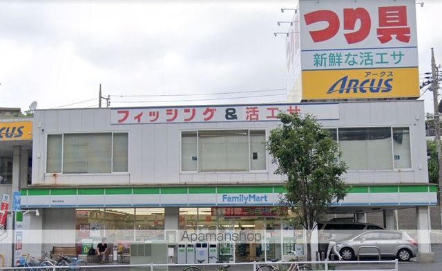 コンビニ　ファミリーマート（コンビニ）まで988m