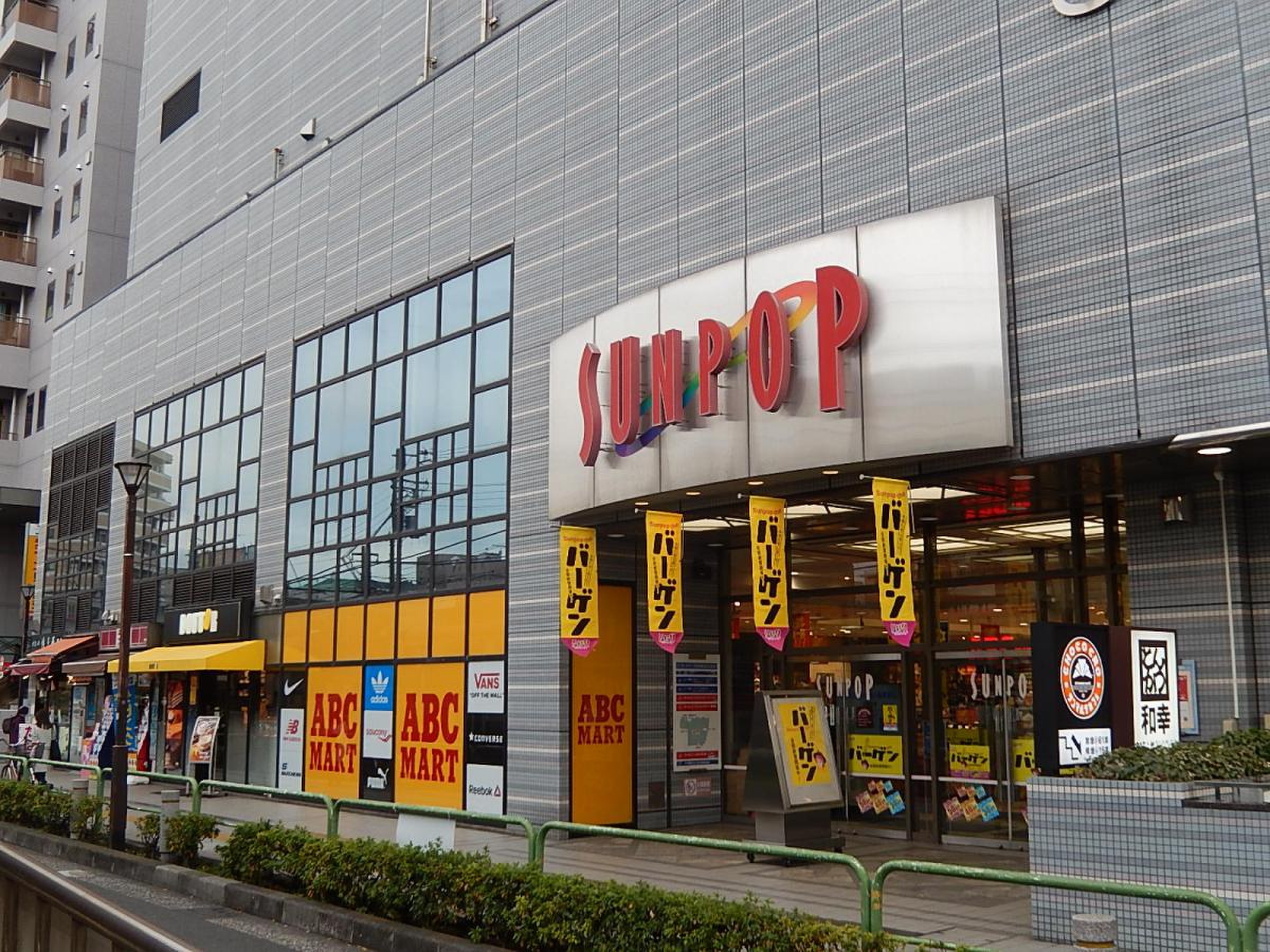 ショッピングセンター　サンポップマチヤ（ショッピングセンター）まで1006m