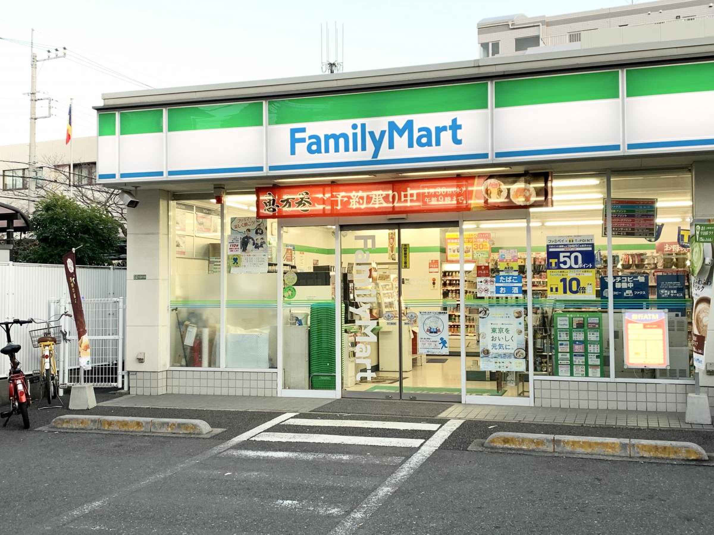 コンビニ　ファミリーマート町屋八丁目店（コンビニ）まで179m