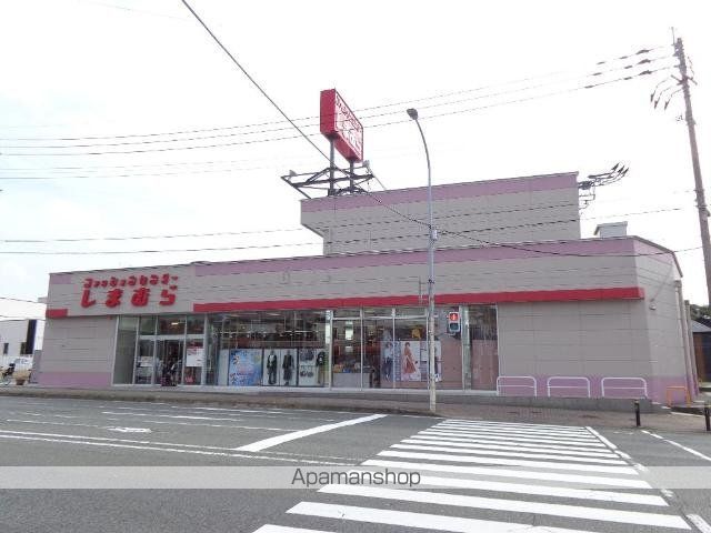その他　ファッションセンターしまむら新宮店（その他）まで215m