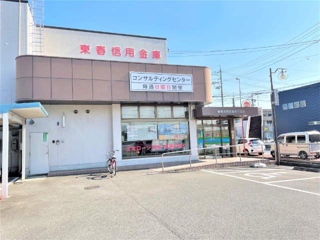 銀行　東春信用金庫味岡支店（銀行）まで904m