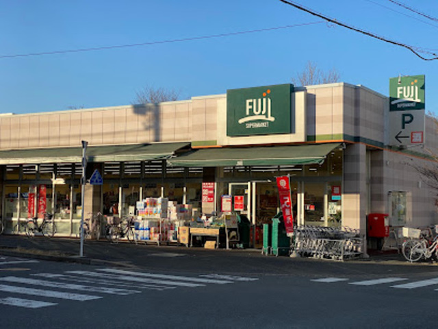 スーパー　Fuji百草園店（スーパー）まで727m