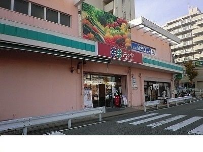 スーパー　コープこうべ北鈴蘭台店様（スーパー）まで1500m