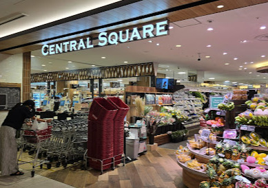スーパー　ライフ恵比寿ガーデンプレイス店（スーパー）まで323m