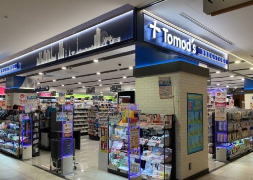 ドラックストア　トモズ 恵比寿 ガーデンプレイス店（ドラッグストア）まで437m