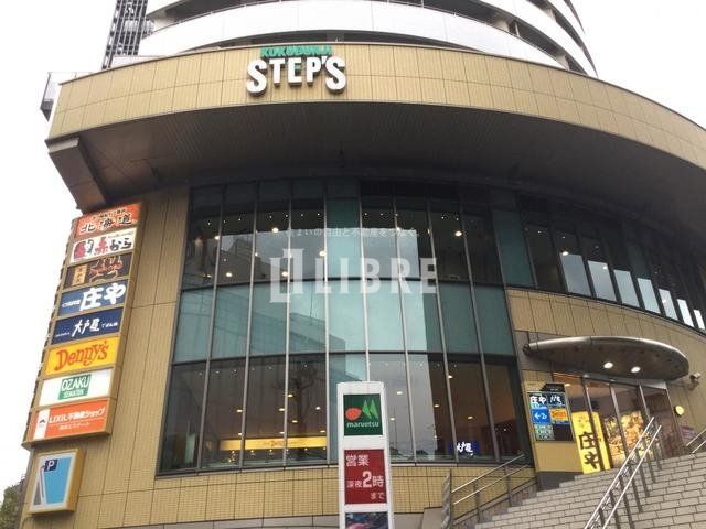 ショッピングセンター　国分寺ステップス（ショッピングセンター）まで243m