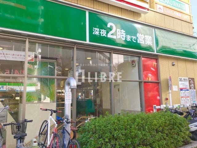 スーパー　マルエツ国分寺南口店（スーパー）まで243m