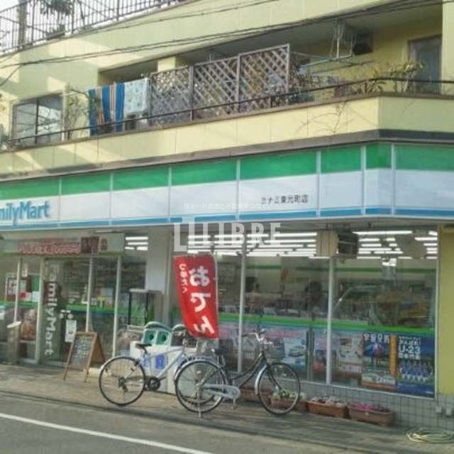 コンビニ　ファミリーマートミナミ東元町店（コンビニ）まで606m