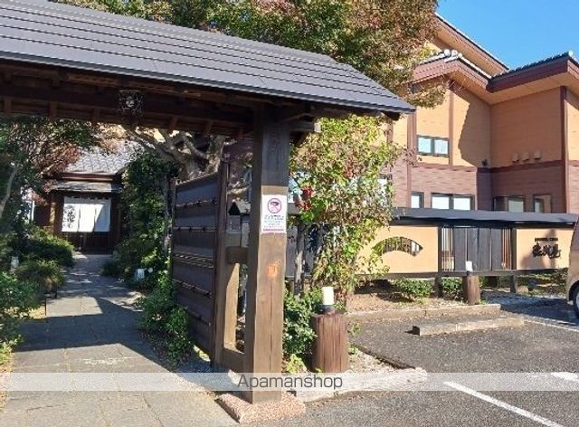 飲食店　徳樹庵　飯能店（飲食店）まで350m