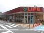 スーパー　ライフ大淀中店（スーパー）まで624m