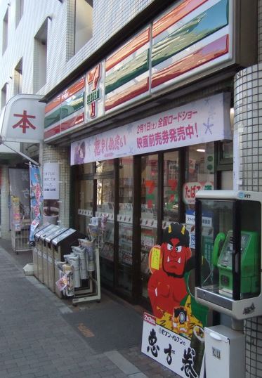 コンビニ　７イレブン小金井本町２丁目店（コンビニ）まで251m