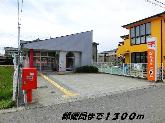 郵便局　大治郵便局（郵便局）まで1300m