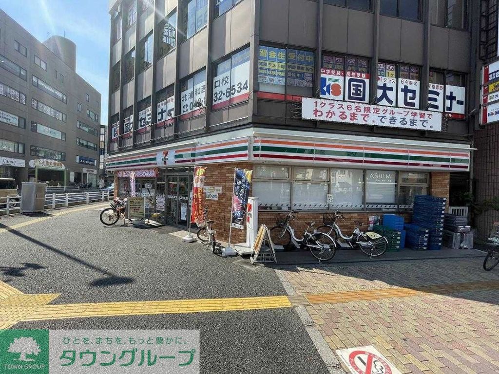 コンビニ　セブン-イレブン 北浦和公園前店（コンビニ）まで150m