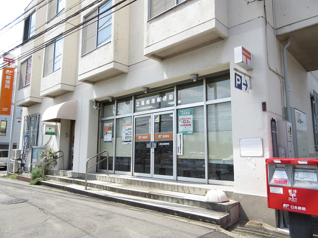 郵便局　上尾柏座郵便局（郵便局）まで1170m