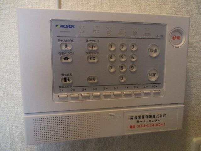 セキュリティ