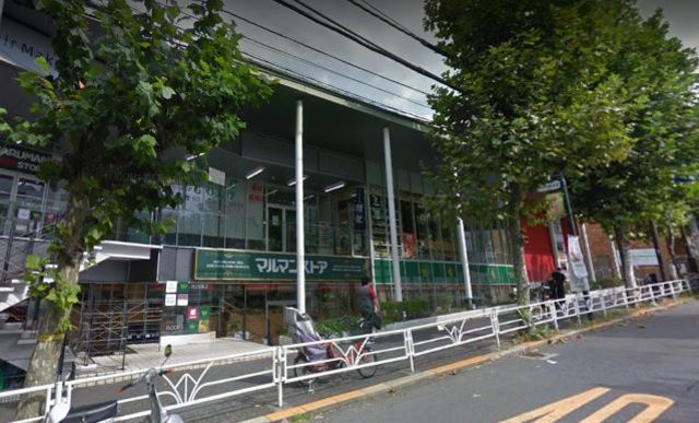 その他　マルマンストア南新宿店（その他）まで219m