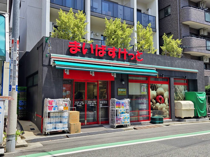 スーパー　まいばすけっと 南大塚１丁目店（スーパー）まで150m