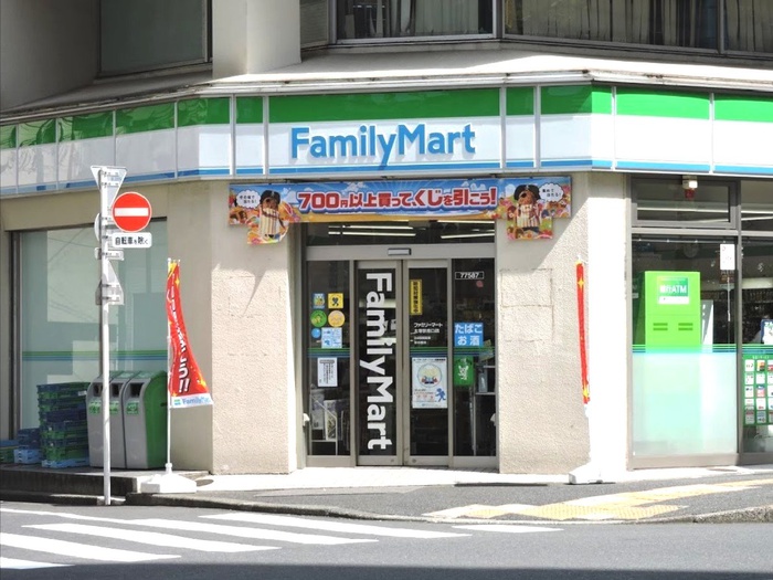 コンビニ　ファミリーマート 大塚駅南口店（コンビニ）まで450m