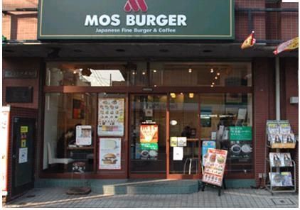 飲食店　モスバーガー（飲食店）まで343m