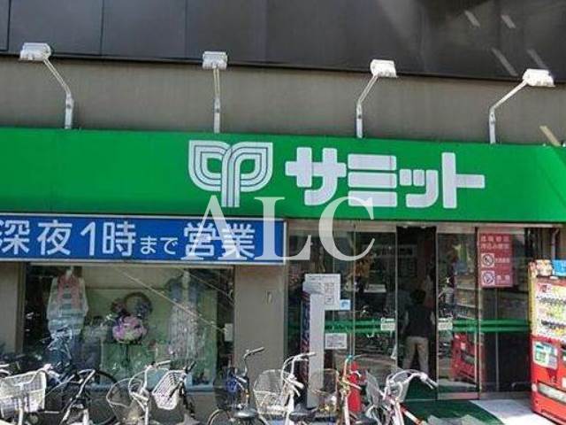 スーパー　サミット　笹塚店（スーパー）まで377m