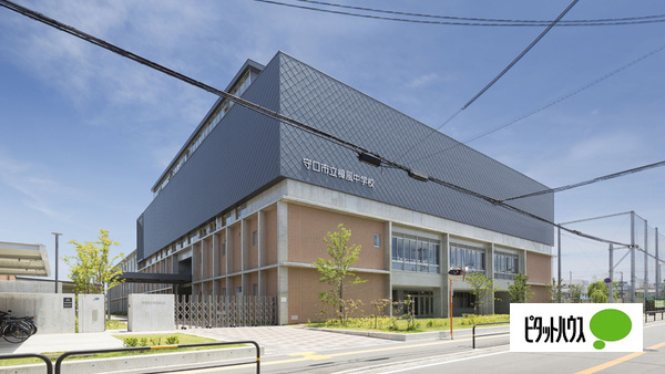 中学校　守口市立樟風中学校（中学校）まで1054m