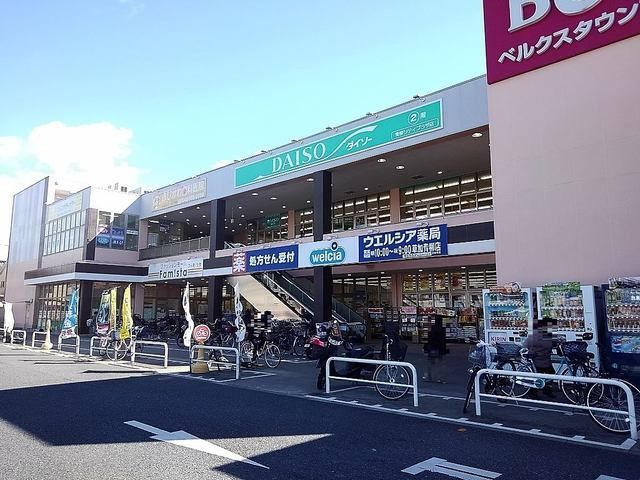 その他　ダイソー青柳シティプラザ店（その他）まで850m