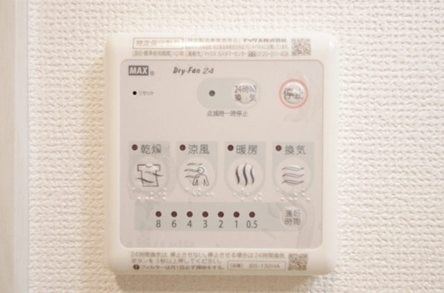 その他設備　浴室乾燥機