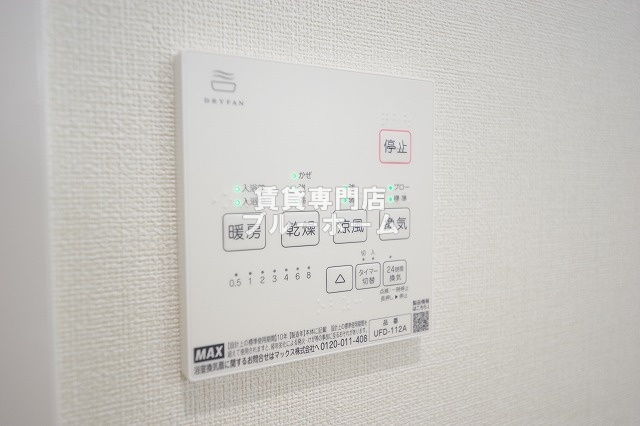 その他設備　浴室乾燥機付き！