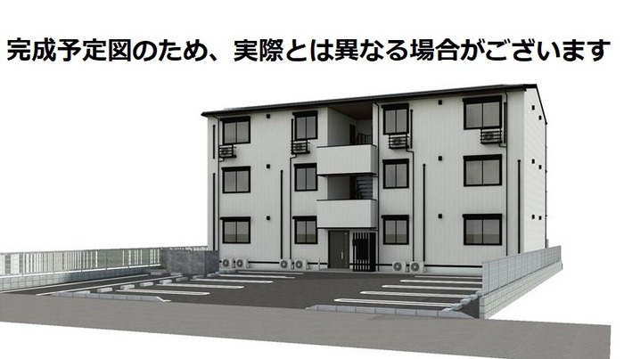 建物外観　完成予想図です