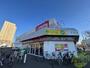 スーパー　マックスバリュ元町店（スーパー）まで309m