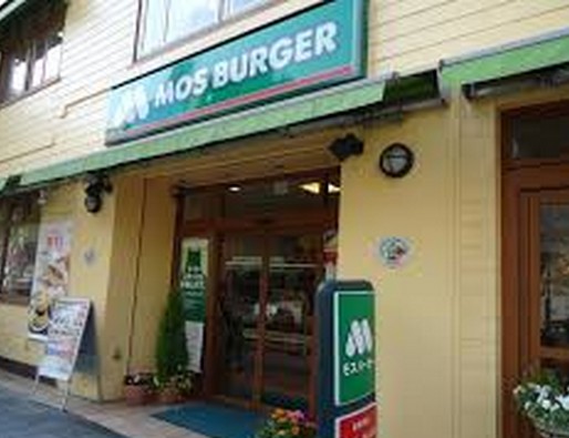 飲食店　モスバーガー・大宮東口店（飲食店）まで774m