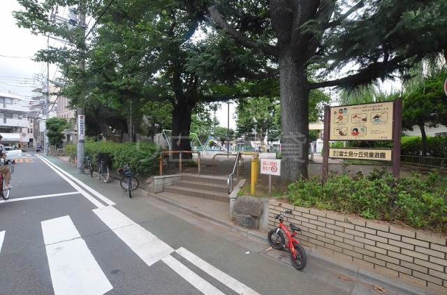 公園　富士見が丘児童遊園（公園）まで544m