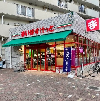 スーパー　まいばすけっと塩浜1丁目店（スーパー）まで859m
