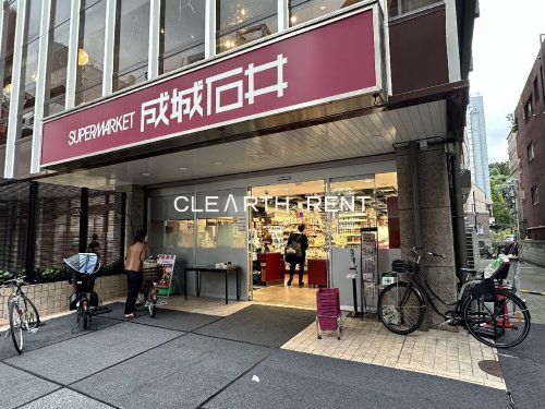 スーパー　成城石井 富ケ谷店（スーパー）まで284m