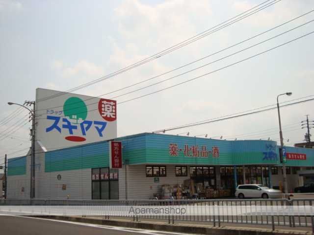 その他　ドラッグスギヤマ庄中町店（その他）まで1247m