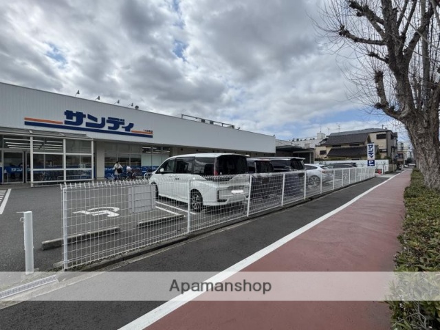 スーパー　サンディ平野背戸口店（スーパー）まで261m