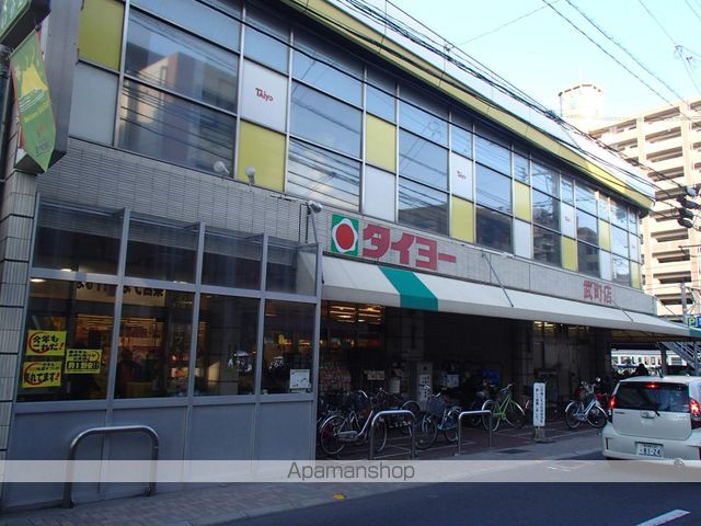 スーパー　タイヨー　武町店（スーパー）まで418m