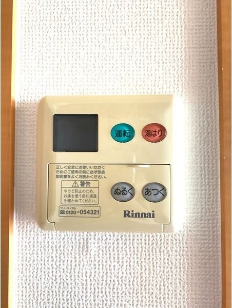 その他部屋・スペース