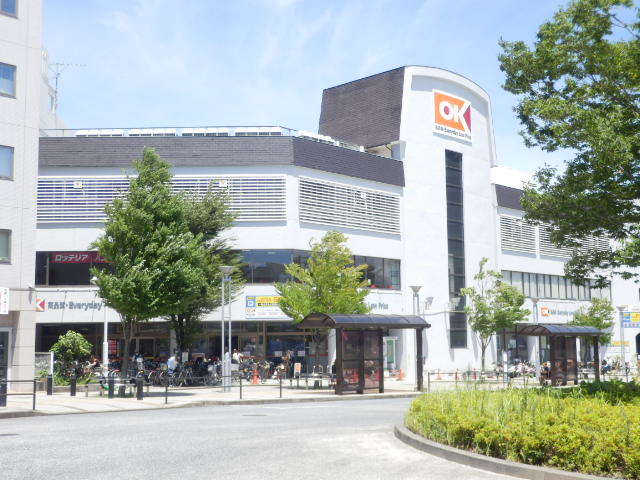 スーパー　OKストア（スーパー）まで238m