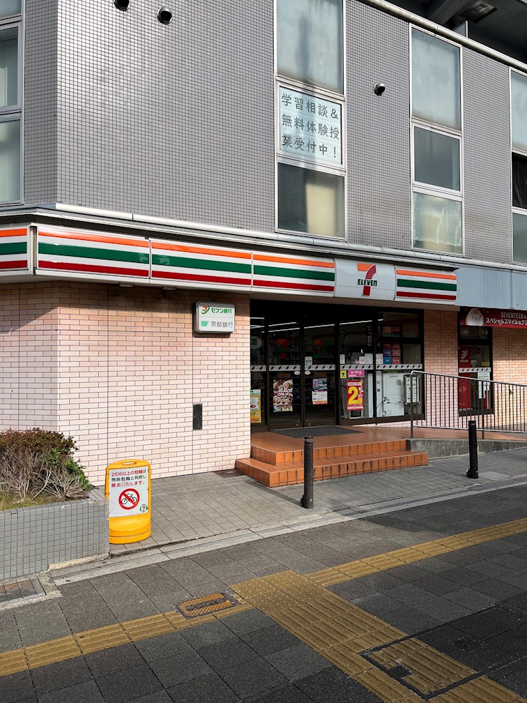 コンビニ　セブンイレブン 五条千本店（コンビニ）まで118m