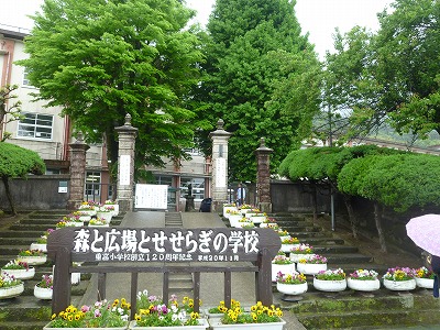 小学校　姶良市立重富小学校（小学校）まで497m