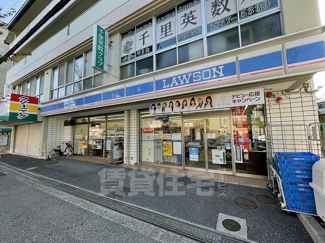 コンビニ　ローソン　五月ケ丘東店（コンビニ）まで530m