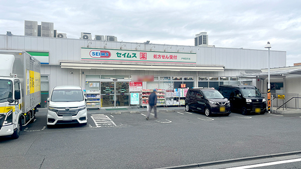 ドラックストア　ドラッグセイムス 戸塚汲沢店（ドラッグストア）まで414m