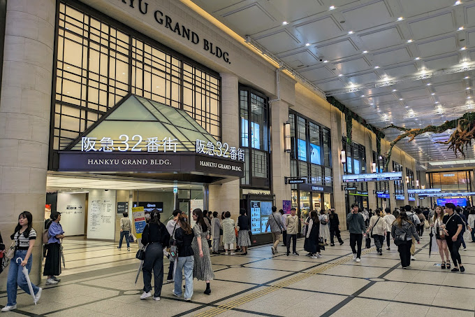 その他　阪急32番街 空庭Dining(ダイニング)（その他）まで815m