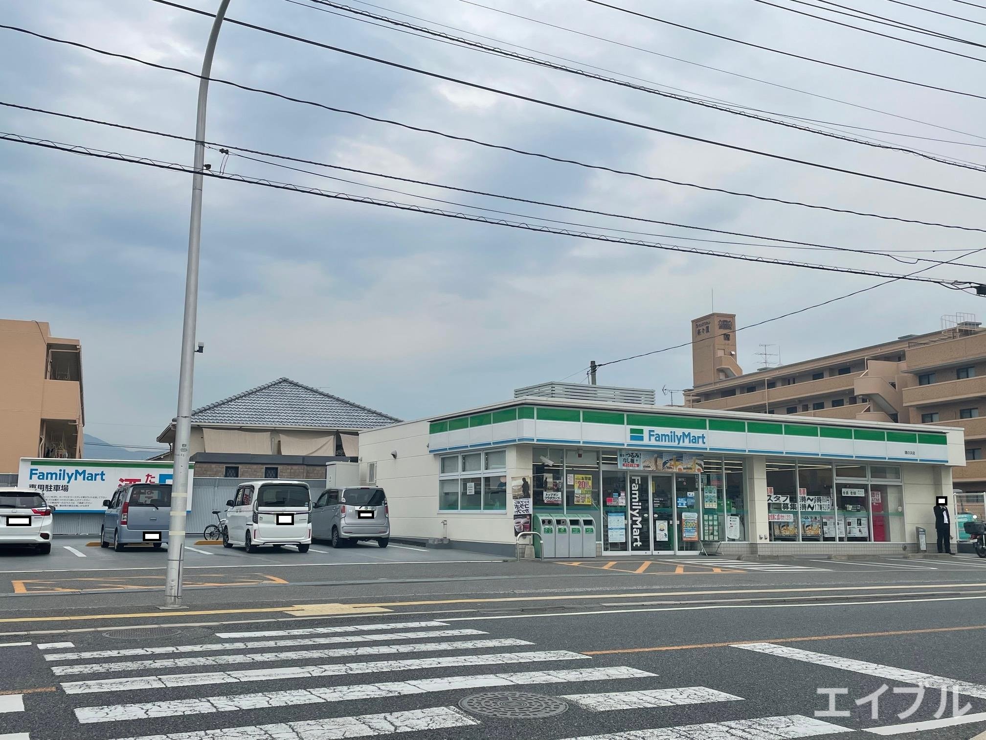 コンビニ　ファミリーマート隅の浜店（コンビニ）まで377m