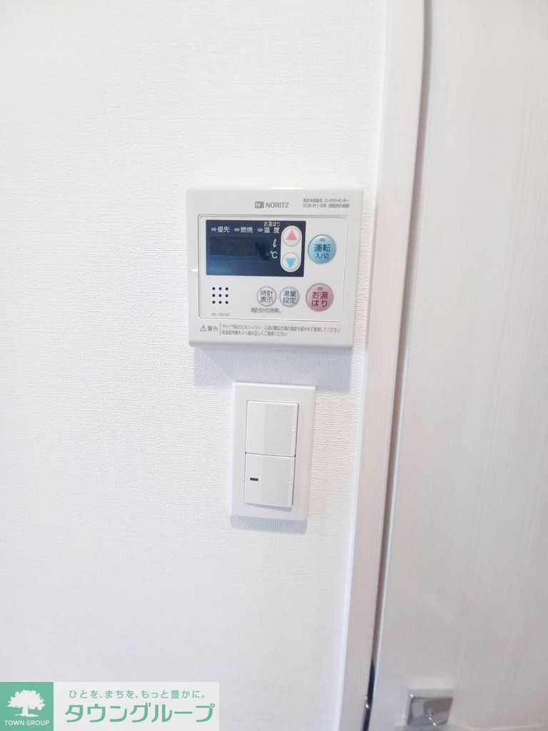 その他設備　※同シリーズ参考
